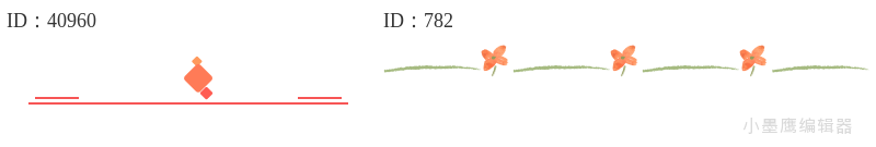  马卡龙风排版分割素材，让你的公众号瞬间甜美又吸睛！