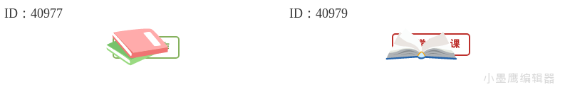  开学季！12套校园风标题框合集推荐