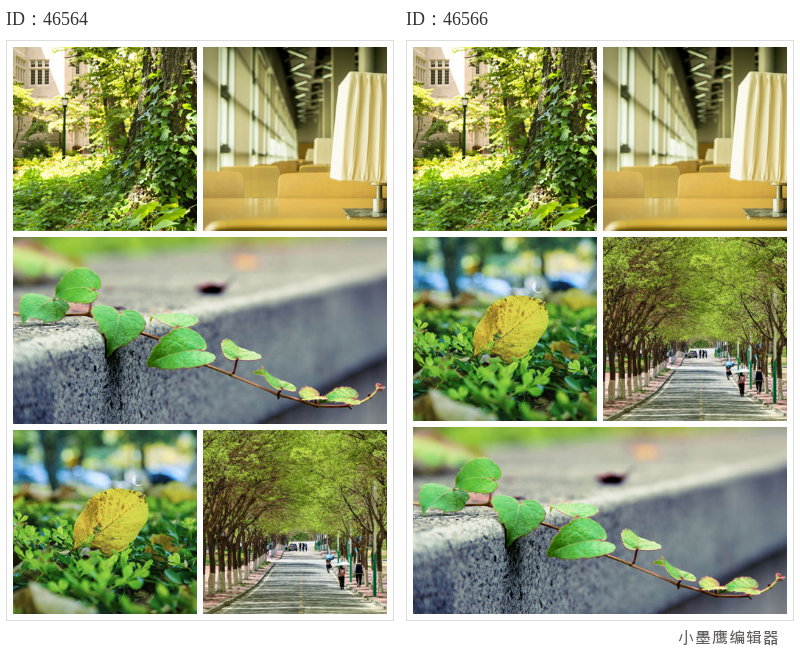 公众号排版工具推荐