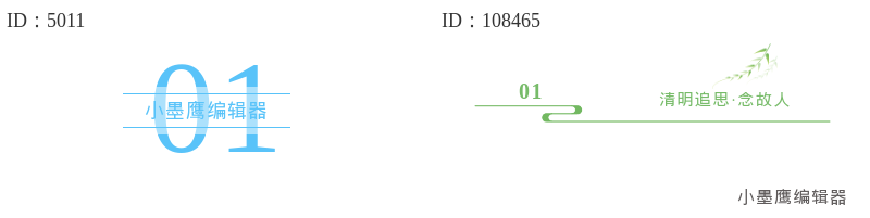 10个清新公众号推荐 | 提升你的阅读品味