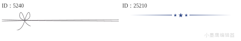 12款极简线条分割设计 | 提升排版的终极指南