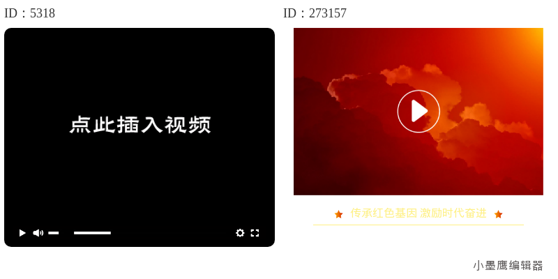 公众号素材网站测评