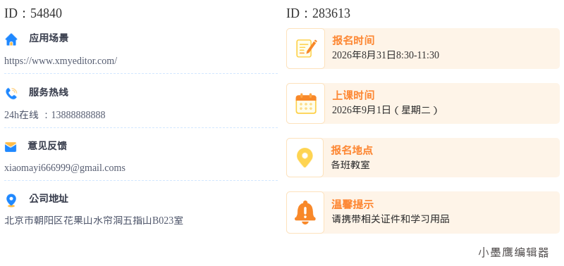公众号素材大全