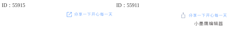 10个底部声明样式合集：版权/转载/关注声明一键搞定 | 实操指南