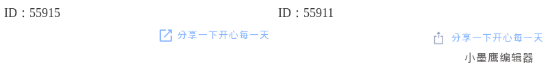 22个公众号分享引导文艺公众号素材模板｜动态小图提升转发率