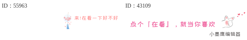  12组公众号在看引导微信公众号素材分享，动态图促进点在看