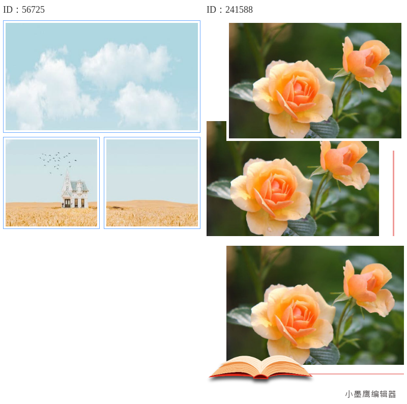 公众号素材网站测评