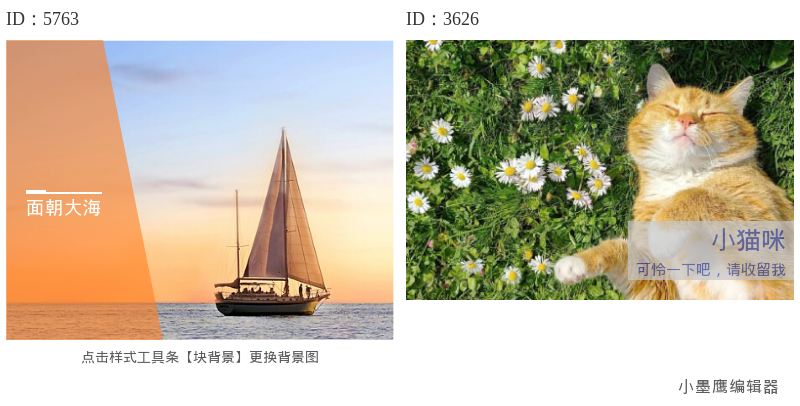 公众号素材权威榜单