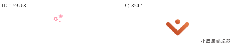 10个公众号装饰线标题 | 视觉引导设计技巧