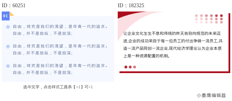 14个商务风几何简约设计技巧 | 提升阅读体验指南