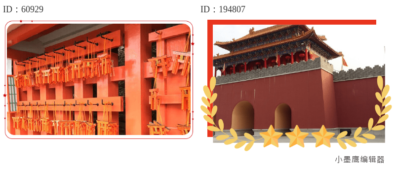 公众号素材网站测评