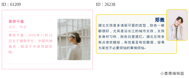 新手如何选择公众号素材
