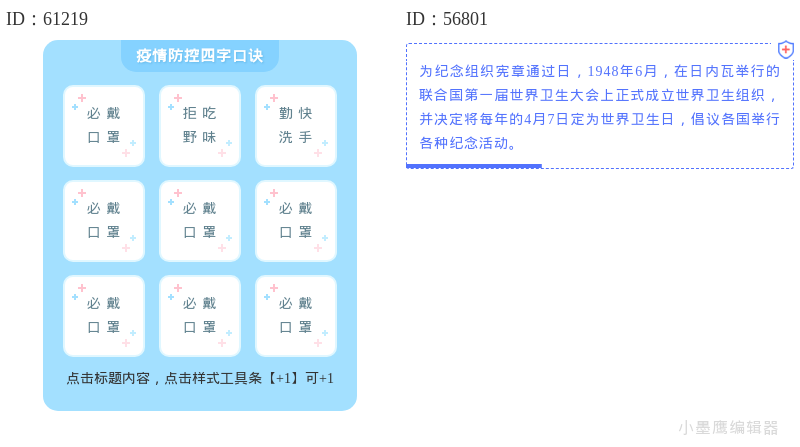 2026年最新12种标题样式模板免费下载｜新手必看SEO优化指南