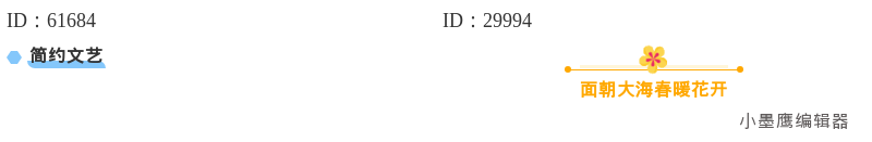 公众号素材权威榜单