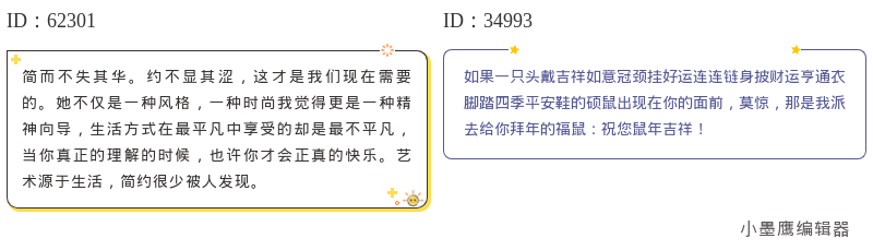 12个极简线条装饰边框创意 | 提升设计美感的终极指南