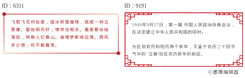 公众号素材权威榜单