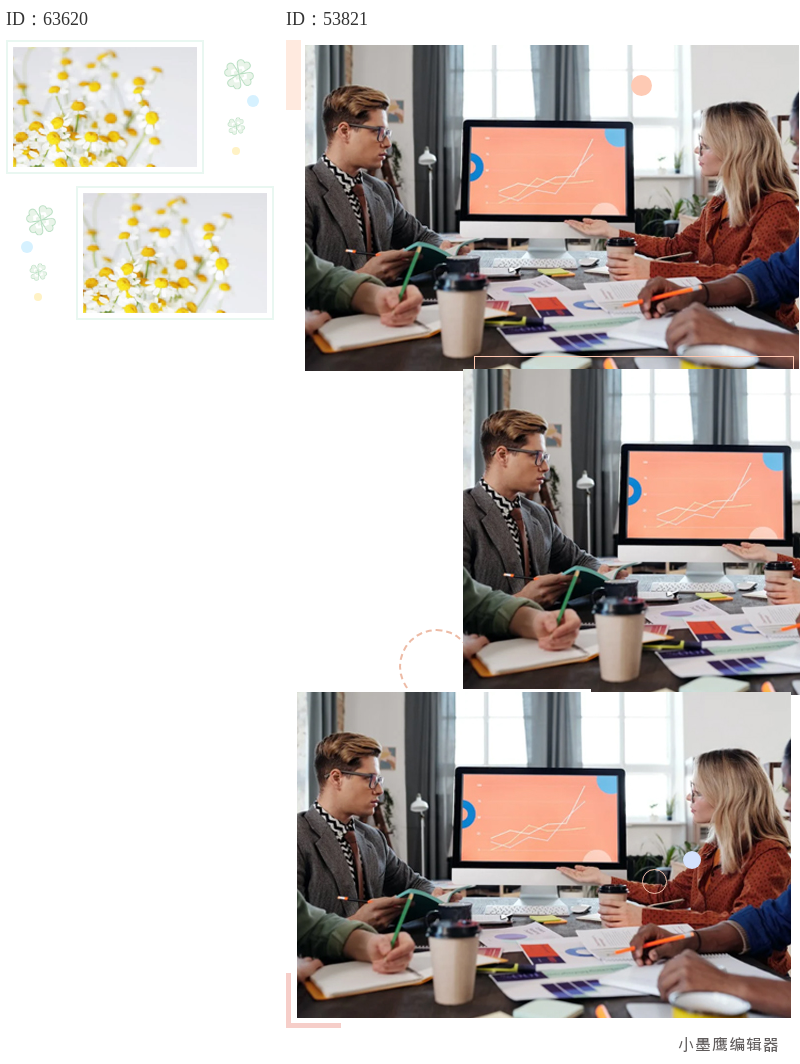 公众号排版设计