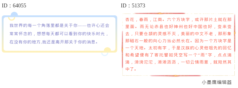 公众号排版进阶：10款渐变色图文微信公众号素材网站让视觉立刻高级（新手实操指南）