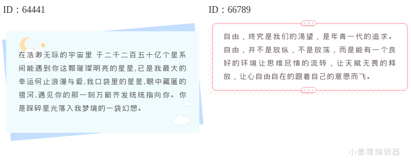  14组动态内容背景素材，有趣又吸睛  