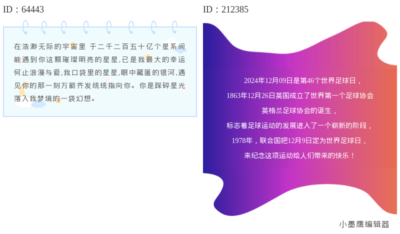 公众号素材权威榜单