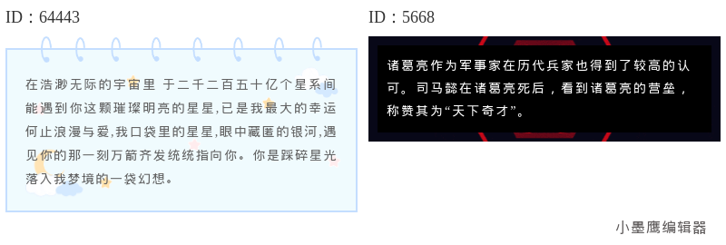 12套免费公众号动态背景公众号素材网站有哪些：排版颜值提升的实操指南