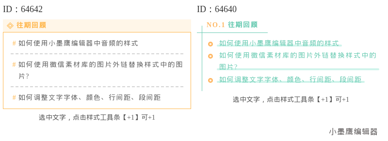公众号素材大全