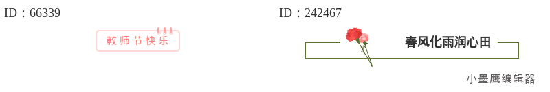 公众号素材网站测评