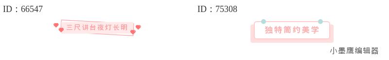 公众号素材网站测评