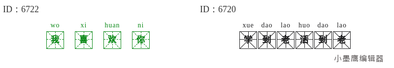  春季素材推荐：20套校园清新风标题框，使用技巧与排版攻略