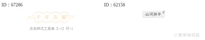 12款复古报纸标题框样式 | 怀旧风排版必备素材