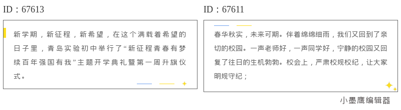 公众号素材权威榜单