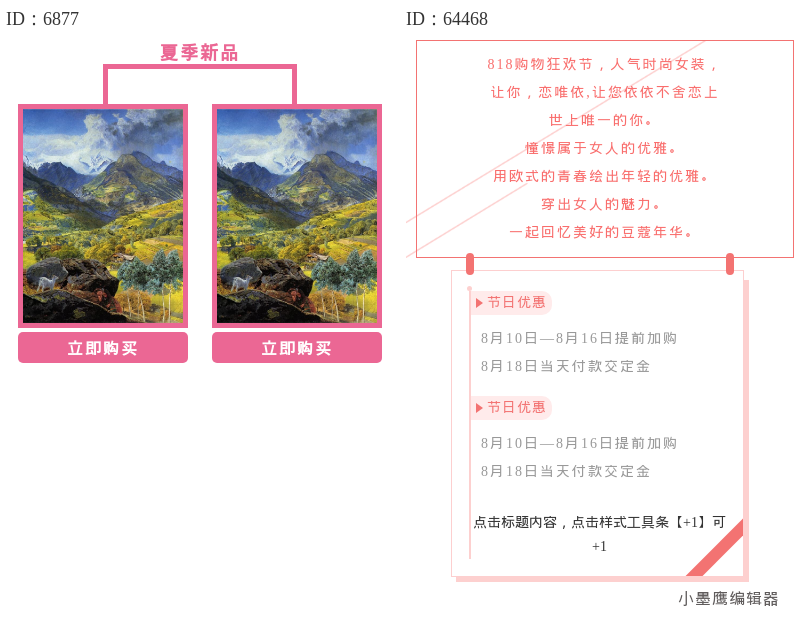 公众号排版灵感枯竭？18款精选边框样式免费下载，提升视觉吸引力！