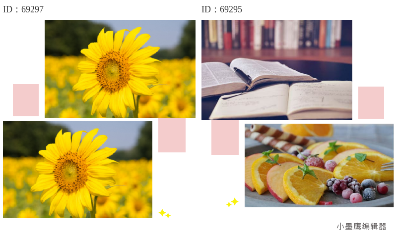  公众号排版如何插入多图滑动？9个左右滑动素材推荐