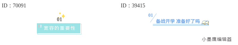 公众号素材权威榜单