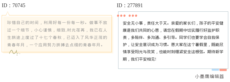 公众号素材网站测评