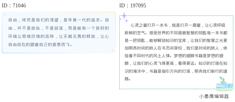 12个百搭边框微信公众号素材网 | 新手排版避坑指南（附使用技巧）