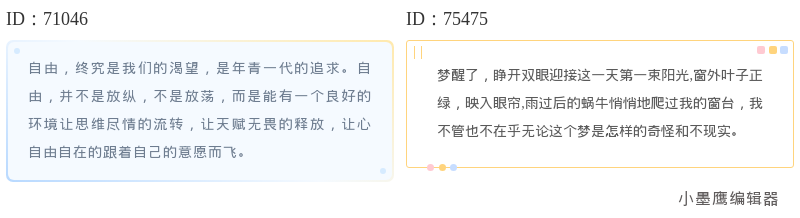 商务风公众号素材