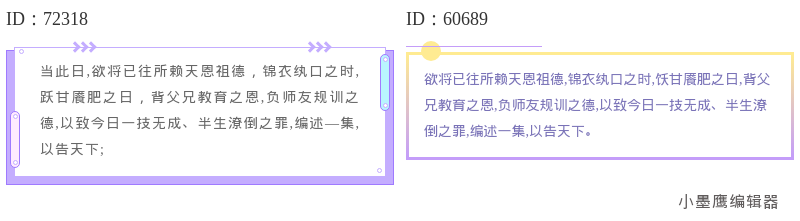 14个超市购物公众号内容框设计灵感 | 条纹背景活泼醒目排版指南