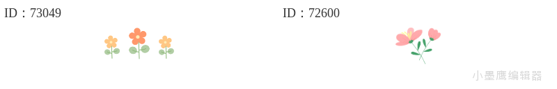  22款花草树木分割线推荐，打造清新自然排版