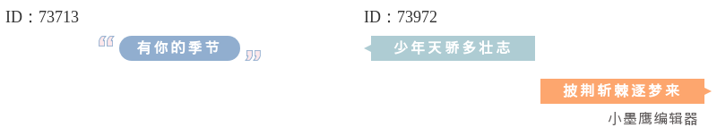 温暖风公众号标题怎么写？12组高互动标题免费公众号素材合集