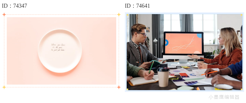 公众号排版素材