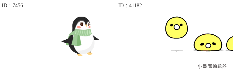  排版效率神器：公众号常用素材合集（标题框 / 分割线 / 卡片 / 编号）