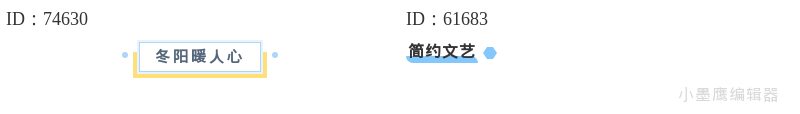  公众号标题不够醒目？18组图片标题样式素材一键复用