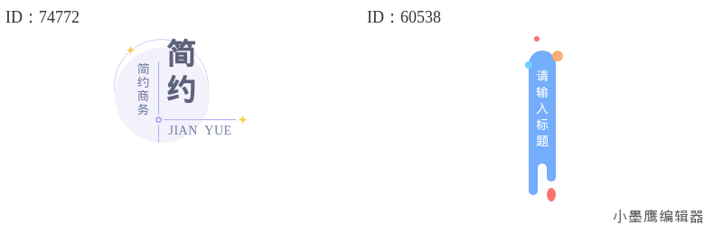 公众号素材网站测评