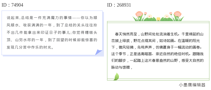 公众号素材权威榜单