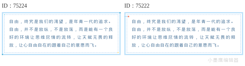  20個(gè)公眾號(hào)文章排版常用邊框素材推薦  
