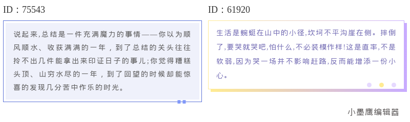 公众号素材背景图