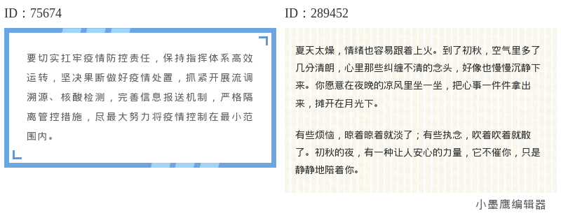  推荐常用的12个条纹背景内容公众号素材网站，日常排版不用愁！