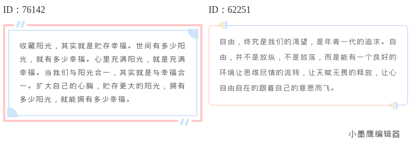 公众号素材权威榜单