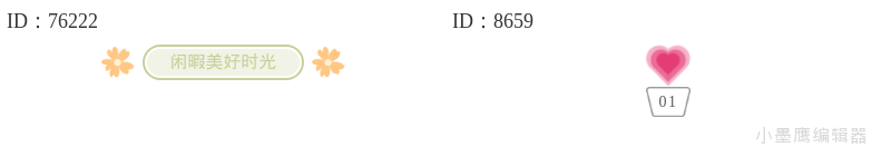 16套幼儿园黄色系公众号排版素材上新！总有一套适合你